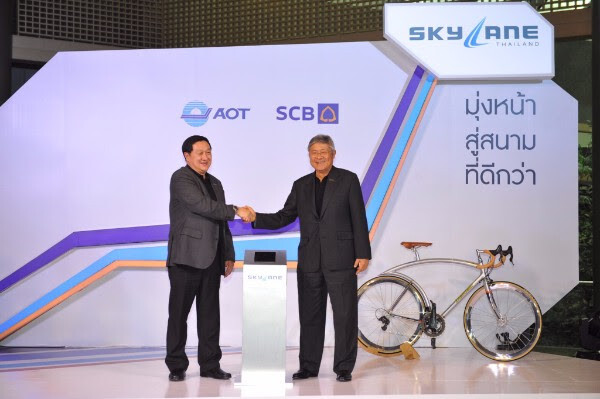 บริษัท ท่าอากาศยานไทย จำกัด (มหาชน) (ทอท.) และ ธนาคารไทยพาณิชย์ แจ้งปิดปรับปรุงลู่ปั่นจักรยาน Sky Lane Thailand เพื่อพัฒนาเพิ่มขีดความสามารถในการรองรับและความปลอดภัย เพื่อมุ่งหน้าสู่สนามที่ดีกว่า