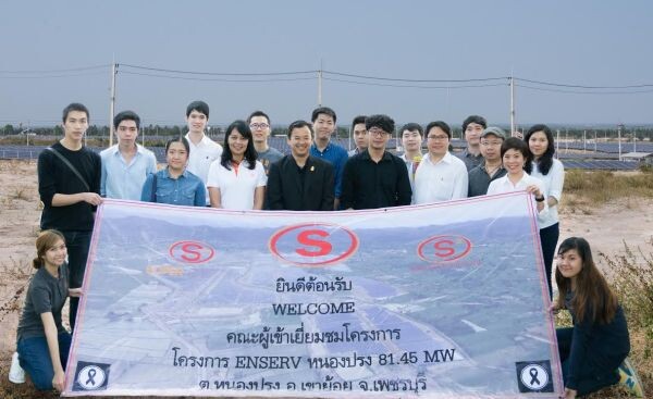 ภาพข่าว: นักวิเคราะห์เยี่ยมชมโครงการโรงไฟฟ้าพลังงานแสงอาทิตย์ ของ SUPER