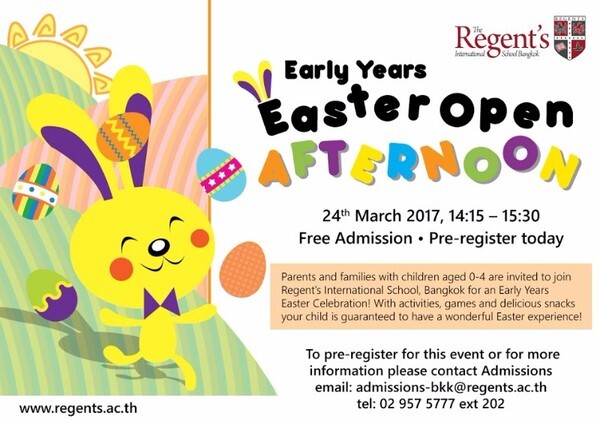 โรงเรียนนานาชาติเดอะรีเจ้นท์กรุงเทพจัดงาน Open House ในธีม Easter Egg hunt พร้อมเปิดโอกาสให้ผู้ปกครองเยี่ยมชมการเรียนการสอนหลักสูตรอังกฤษสำหรับเด็กแรกเกิด-4 ขวบ วันศุกร์ที่ 24 มีนาคม 2560 เวลา 14.15 – 15.30 น.