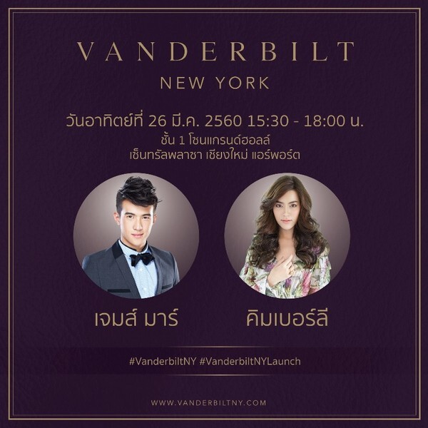 VANDERBILT NEW YORK Launches in Chiang Mai