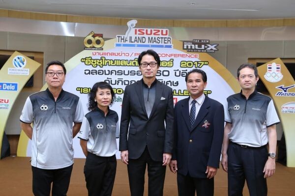 60 ปีอีซูซุยกระดับความมัน การแข่งขัน “อีซูซุไทยแลนด์มาสเตอร์ 2017” กับ “Isuzu 60-yard Challenge”