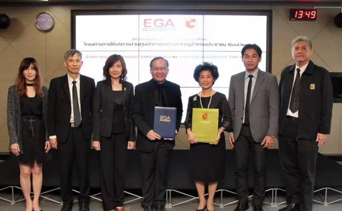 ภาพข่าว: EGA จับมือ BIG C เพิ่มช่องทางบริการประชาชน