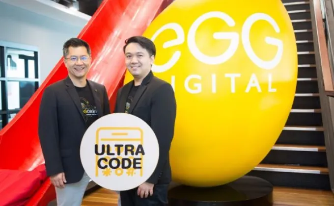 EGG Digital แนะนำบริการ Ultra