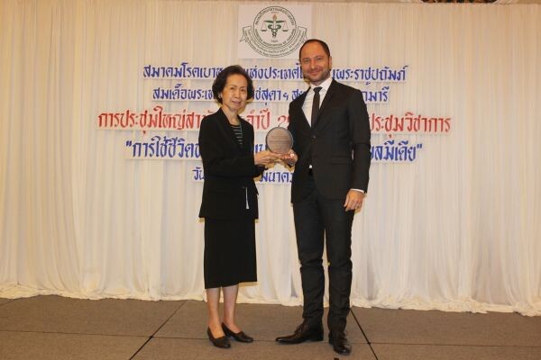 ภาพข่าว: บริษัทโนโว นอร์ดิสค์ ฟาร์มา (ประเทศไทย)รับโล่เกียรติคุณเชิดชูเกียรติ ผู้ให้การสนับสนุนกิจกรรมของสมาคมโรคเบาหวานแห่งประเทศไทยฯ
