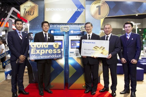 ภาพข่าว: ธนาคารกรุงเทพ ร่วมกับ ฮั่วเซ่งเฮง เปิดตัวตู้ซื้อ-ขายทองคำอัตโนมัติ ร่วมพัฒนานวัตกรรมช่องทางใหม่โดยไม่ต้องใช้เงินสดแห่งแรกของไทย