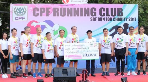 ซีพีเอฟ ชวนชาวชลบุรีวิ่งการกุศล เพื่อสนับสนุนมูลนิธิมะเร็ง สถาบันมะเร็งแห่งชาติ