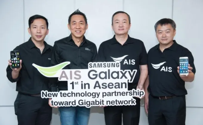 ซัมซุง จับมือ เอไอเอส ร่วมพัฒนาเทคโนโลยีเครือข่าย