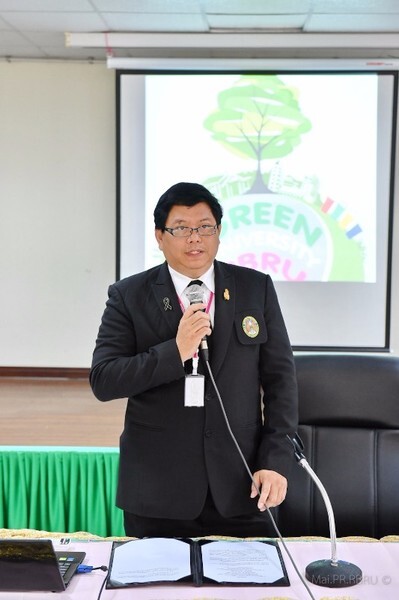 RBRU : " Green Office " สำนักศิลปวัฒนธรรมฯ มรภ.รำไพพรรณี จันทบุรี จัดประชุมเชิงปฏิบัติการสำนักงานสีเขียว