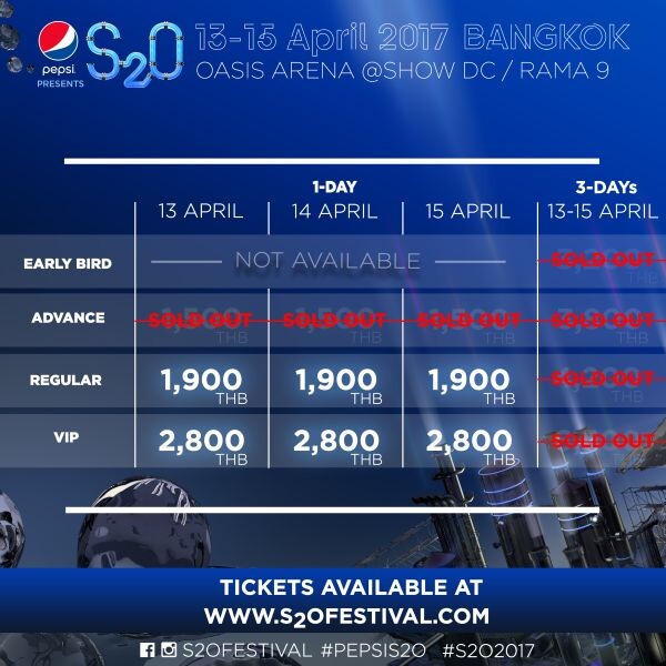 “S2O” Songkran Music Festival 2017 ปาร์ตี้สงกรานต์ที่อลังการที่สุดในประเทศไทย”
