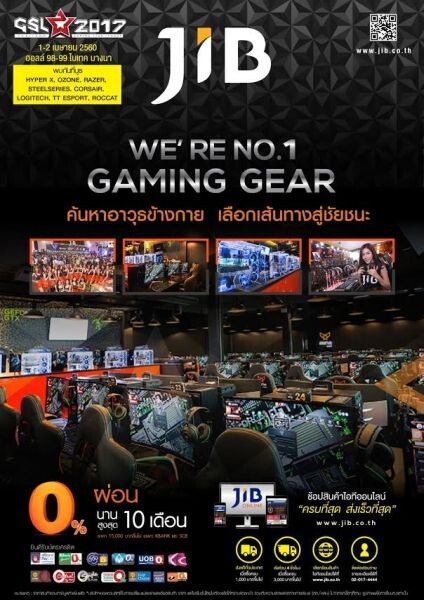 J.I.B. จัดทัพ Gaming Gear ร่วมงาน GSL 2017 ยิ่งใหญ่-โปรแรง 1-2 เมษายน ที่ไบเทคบางนา
