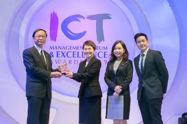 ภาพข่าว: ธนาคารกรุงเทพ รับรางวัลนวัตกรรมดีเด่นจากบริการ 'บัวหลวง เอ็มแบงก์กิ้ง’ ในงานประกาศรางวัล Thailand ICT Excellence Awards 2017