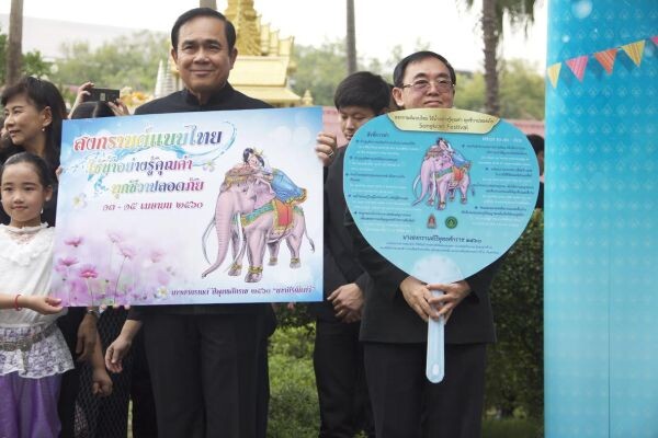 นายกรัฐมนตรี เขียนการ์ดอวยพร 'ขอให้คนไทยภูมิใจในวัฒนธรรม' วธ.จัดรณรงค์สืบสานประเพณีสงกรานต์ เผย ครม. รับทราบแนวทาง-มาตรการรณรงค์ “สงกรานต์แบบไทย ใช้น้ำอย่างรู้คุณค่า ทุกชีวาปลอดภัย”
