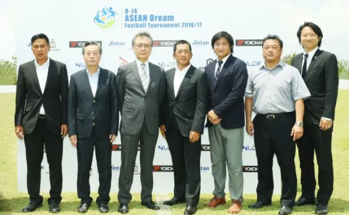 ภาพข่าว: งาน U-14 ASEAN Dream
