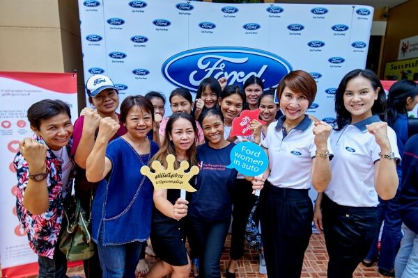 ฟอร์ด ประเทศไทย จัดกิจกรรมสร้างสรรค์แรงบันดาลใจเพื่อหญิงไทย สานต่อแคมเปญ “Women in Auto” เนื่องในโอกาสวันสตรีสากล