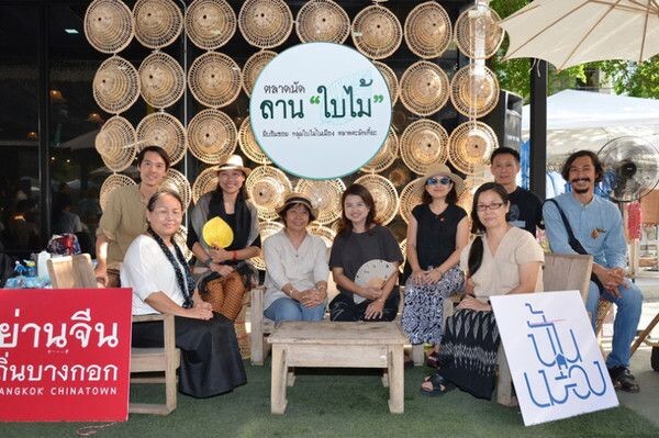 ภาพข่าว: ส่งสุขอย่างไทยรับสงกรานต์ในงาน....ตลาดนัดลานใบไม้....ครั้งที่ 2