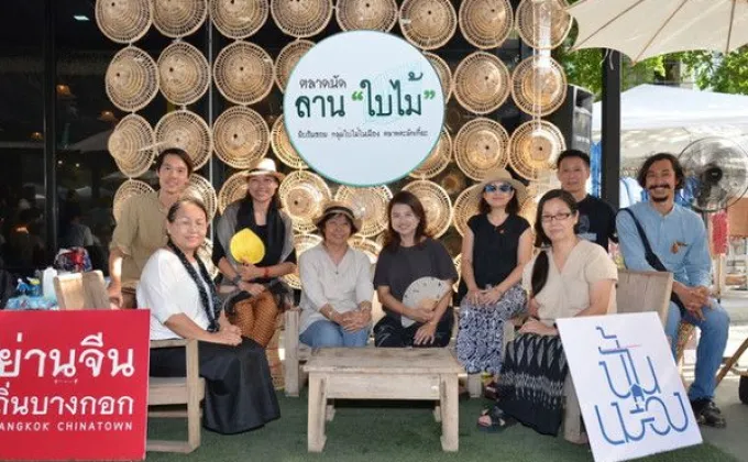 ภาพข่าว: ส่งสุขอย่างไทยรับสงกรานต์ในงาน....ตลาดนัดลานใบไม้....ครั้งที่