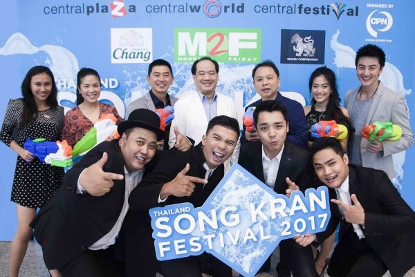 “ซีพีเอ็น” ชวนสาดความสุขทั่วไทย ฉลองสงกรานต์เปิดประสบการณ์ไลฟ์สไตล์ใหม่ๆ กับ 17 จุดเช็กอินเที่ยงวันยันเที่ยงคืนในงาน “Thailand Songkran Festival 2017”