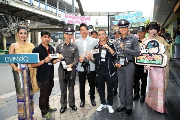 กองบังคับการตำรวจจราจร ร่วมกับ ดิอาจิโอ ประเทศไทย ต่อเนื่องโครงการ “เมาไม่ขับ กลับปลอดภัย” สู่ปีที่ 7 รณรงค์ผู้ใช้รถใช้ถนน ขับขี่อย่างมีสติ ดื่มไม่ขับ ร่วมลดอุบัติเหตุ