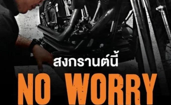 AAS Harley-Davidson of Bangkok