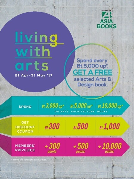 เอเซียบุ๊คส ส่งโปรโมชั่น “Living with Art” จัดเต็มกับหนังสือสำหรับนักออกแบบ ที่คุณไม่ควรพลาด!!