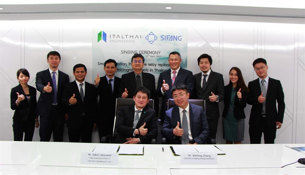 ภาพข่าว: ITE ลงนามสัญญาร่วมกับ Sifang เพื่อพัฒนาระบบโครงข่ายไฟฟ้าอัจฉริยะ ตามนโยบายภาครัฐ