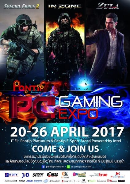 20-26 เม.ย.นี้ พันธุ์ทิพย์ ประตูน้ำ จัดงาน 'PC Gaming Expo by Pantip Pratunam’ มหกรรมสินค้าไอทีคุณภาพราคาพิเศษ พร้อมกิจกรรมความสนุกอีกมากมาย