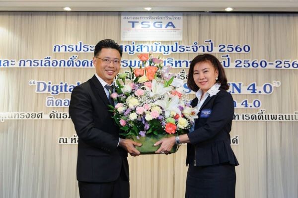 ภาพข่าว: ร่วมยินดีบอสใหญ่แบรนด์ไฮเจ็ท รับตำแหน่งนายกสมาคมการพิมพ์สกรีนไทย