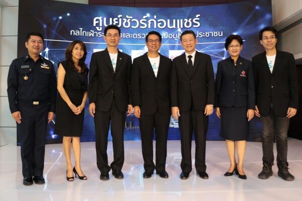 สำนักข่าวไทย อสมท ร่วมกับ กองทุนพัฒนาสื่อปลอดภัยฯ เปิดศูนย์ชัวร์ก่อนแชร์ ชวนคนไทยร่วมสร้าง สังคม #ชัวร์ก่อนแชร์