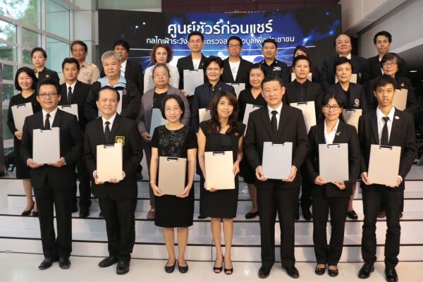 สำนักข่าวไทย อสมท ร่วมกับ กองทุนพัฒนาสื่อปลอดภัยฯ เปิดศูนย์ชัวร์ก่อนแชร์ ชวนคนไทยร่วมสร้าง สังคม #ชัวร์ก่อนแชร์