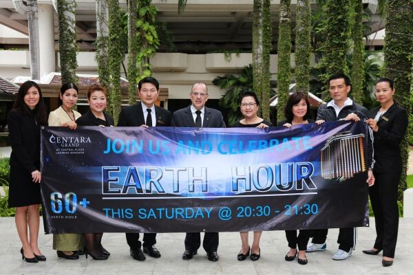 ภาพข่าว: โรงแรมเซ็นทาราแกรนด์ เซ็นทรัลพลาซา ลาดพร้าว กรุงเทพฯ ร่วมรณรงค์ลดโลกร้อนจัดเอิร์ธอาวเออร์ (Earth Hour) ปิดไฟ 1 ชั่วโมง