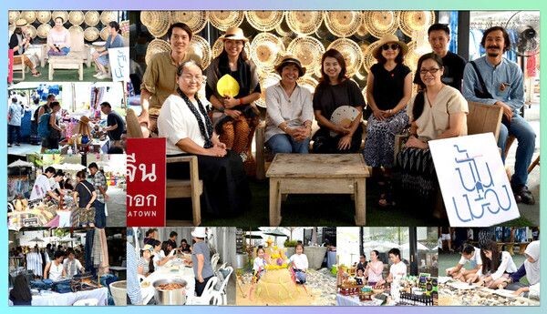 ภาพความสำเร็จการจัดงานตลาดนัดลานใบไม้ ครั้งที่ 2 ส่งสุขอย่างไทยรับสงกรานต์ ณ ลานใบไม้ ยิบอินซอย