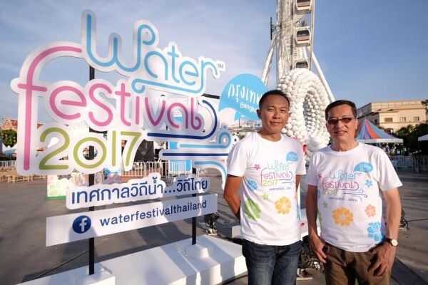ภาพข่าว: เอเชียทีค ฉลองเทศกาลมหาสงกรานต์ 2560 ในงาน ' Water Festival 2017 ’ เทศกาลวิถีน้ำ...วิถีไทย