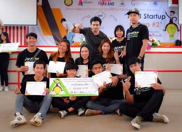 สุดเจ๋ง นิสิต มหาวิทยาลัยมหาสารคาม ชนะเลิศการแข่งขัน Innovative Start up MSU Startup Camp #2