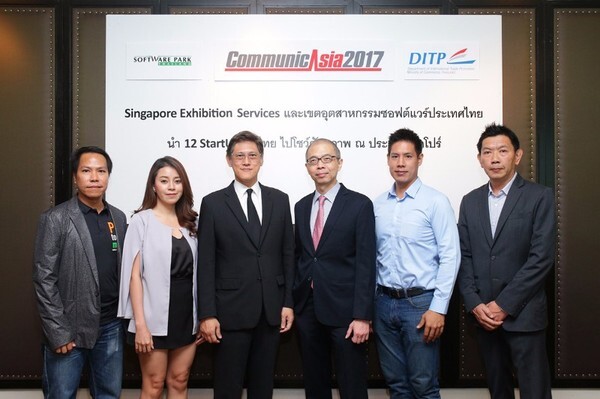 ซอฟต์แวร์พาร์คจับมือผู้จัดงาน CommunicAsia 2017 ประเทศสิงคโปร์ นำ Startup ไอทีไทยโชว์ศักยภาพในเวทีระดับโลกที่สิงคโปร์ หวังขยายธุรกิจไปยังภูมิภาคและระดับโลก