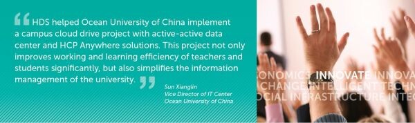 มหาวิทยาลัยโอเชียนแห่งประเทศจีน เดินหน้าวางโครงสร้างพื้นฐาน ด้วยเทคโนโลยีคลาวด์จากฮิตาชิฯ