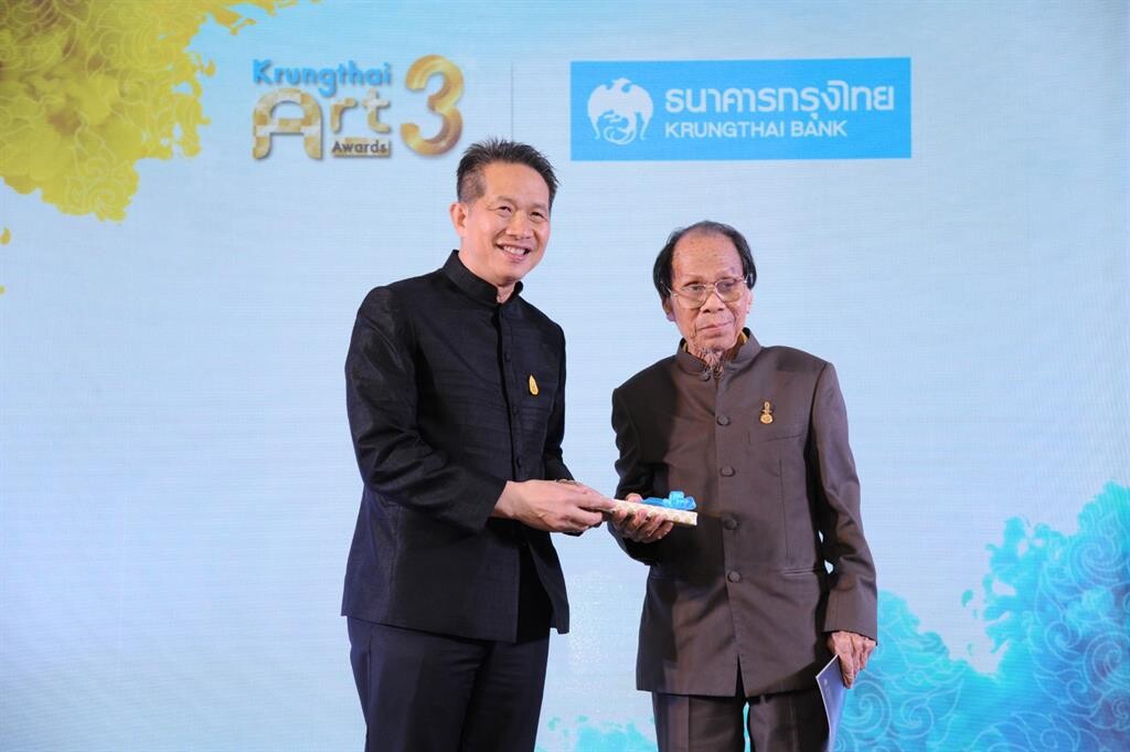 กรุงไทยมอบรางวัลพร้อมเปิดนิทรรศการประกวดศิลปกรรมกรุงไทย ครั้งที่ 3