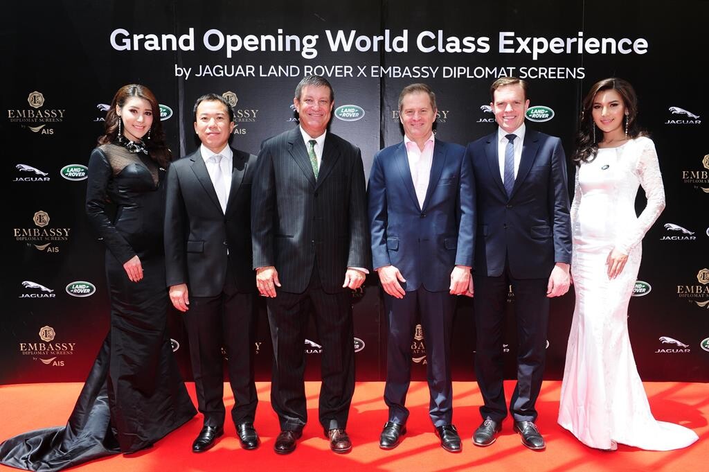 จากัวร์ แลนด์โรเวอร์ จับมือโรงภาพยนตร์เอ็มบาสซี ดิโพลแมทสกรีน เปิดตัวแคมเปญ World Class Experience