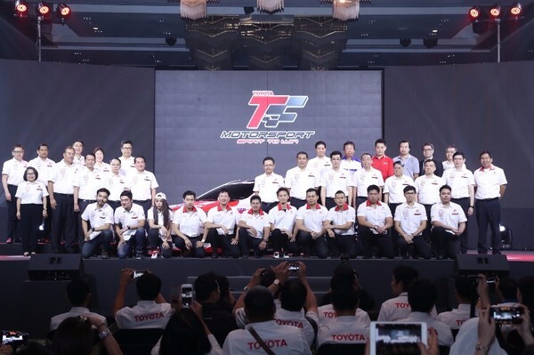 ยกระดับสู่สากลด้วยการรับรองจาก Gazoo Racing โตโยต้า มอเตอร์สปอร์ต 2017 FAST FUN FEST 'LIVE EXPERIENCE’