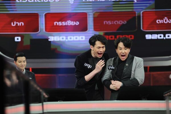 ทีวีไกด์: รายการ “The Money Drop Thailand” “บุ๊คโกะ - มะตูม” 2 ไอคอนวงการวิทยุ รวมสติจับมือสู้ 7 คำถามเด็ดเข็ดฟัน! ออกอาการเต็มทุกฟีล!!!