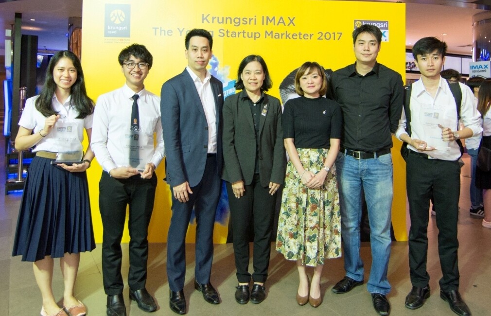ภาพข่าว: มอบรางวัลผู้ชนะการประกวดแผนการตลาดโรงภาพยนตร์กรุงศรีไอแมกซ์