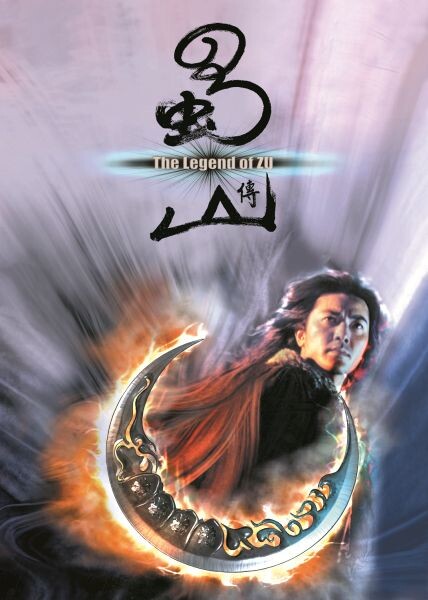 สนุกสุดมันส์ กับหนังดังวันศุกร์ ช่อง 28 ส่งภาพยนตร์แนวแฟนตาซี “ซูซัน ศึกเทพยุทธถล่มฟ้า (The Legend of Zu)” ลงจอ