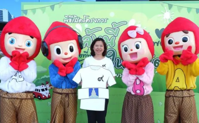 ภาพข่าว: LPNมอบเสื้อแก่สภากาชาดไทย