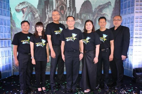 ภาพข่าว: เปิดงานมหัศจรรย์ไดโนเสาร์ประเทศไทย@ขอนแก่น ครั้งที่4 ตอน Dinosaur city
