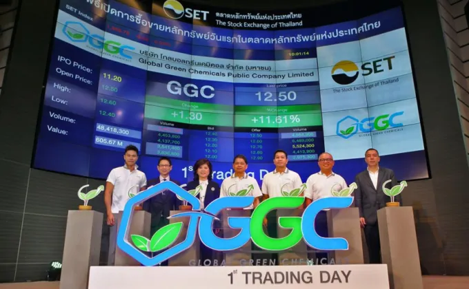 ภาพข่าว: “GGC เริ่มซื้อขายในตลาดหลักทรัพย์ฯ