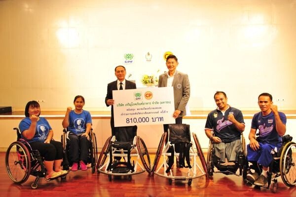 ภาพข่าว: ซีพีเอฟมอบเงินสนันสนุนสมาคมกีฬาคนพิการแห่งประเทศไทย จัดซื้อรถวีลแชร์บาสเกตบอล