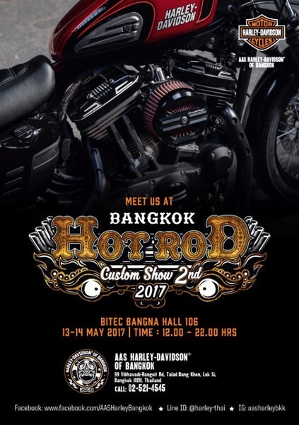 AAS Harley-Davidson of Bangkok เข้าร่วมเปิดบูธในงาน Bangkok Hot Rod Custom Show 2017