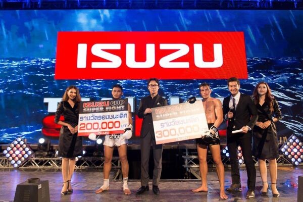 อีซูซุแสดงความยินดีกับ “แสนสะท้าน พี.เค.แสนชัยมวยไทยยิม” คว้าชัยใน “ISUZU CUP SUPER FIGHT 2017” ก้าวสู่เวที “THAI FIGHT 2017” อย่างภาคภูมิ