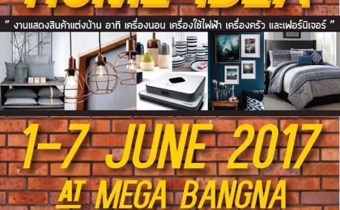HOME IDEA @Mega Bangna 1-7 มิถุนายน