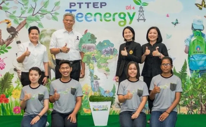ปตท.สผ. สานต่อโครงการ PTTEP Teenergy