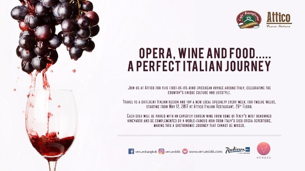 แอทติโก้ พาคุณท่องโลกแห่งสุนทรียภาพ ในสไตล์อิตาเลียนขนานแท้ กับรายการ “Opera, Wine and Food… a Perfect Italian Journey” ตลอด 12 สัปดาห์เต็ม